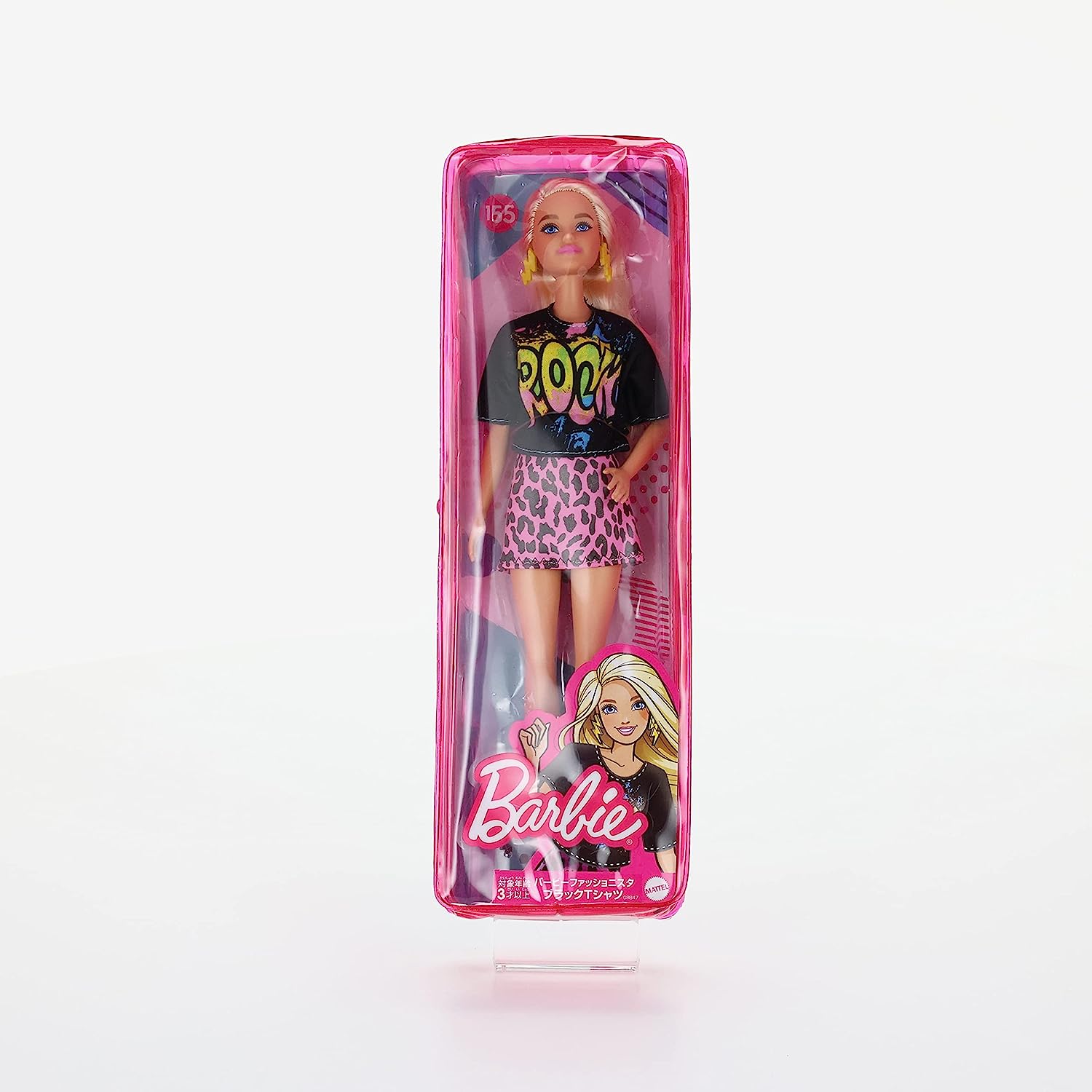 Barbie 2021 Fashionistas 155 -