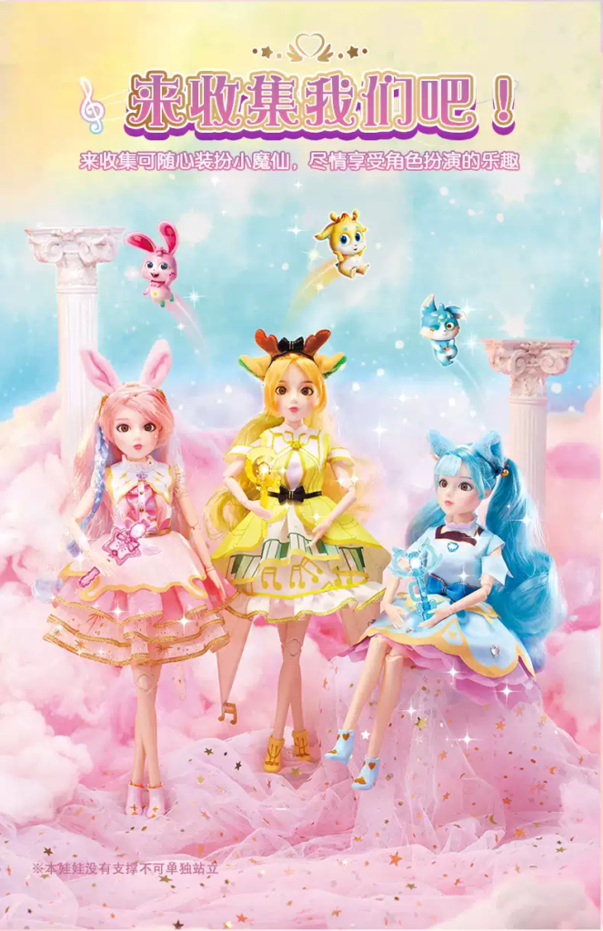 Balala The Fairies: Magic Star Fate Castle