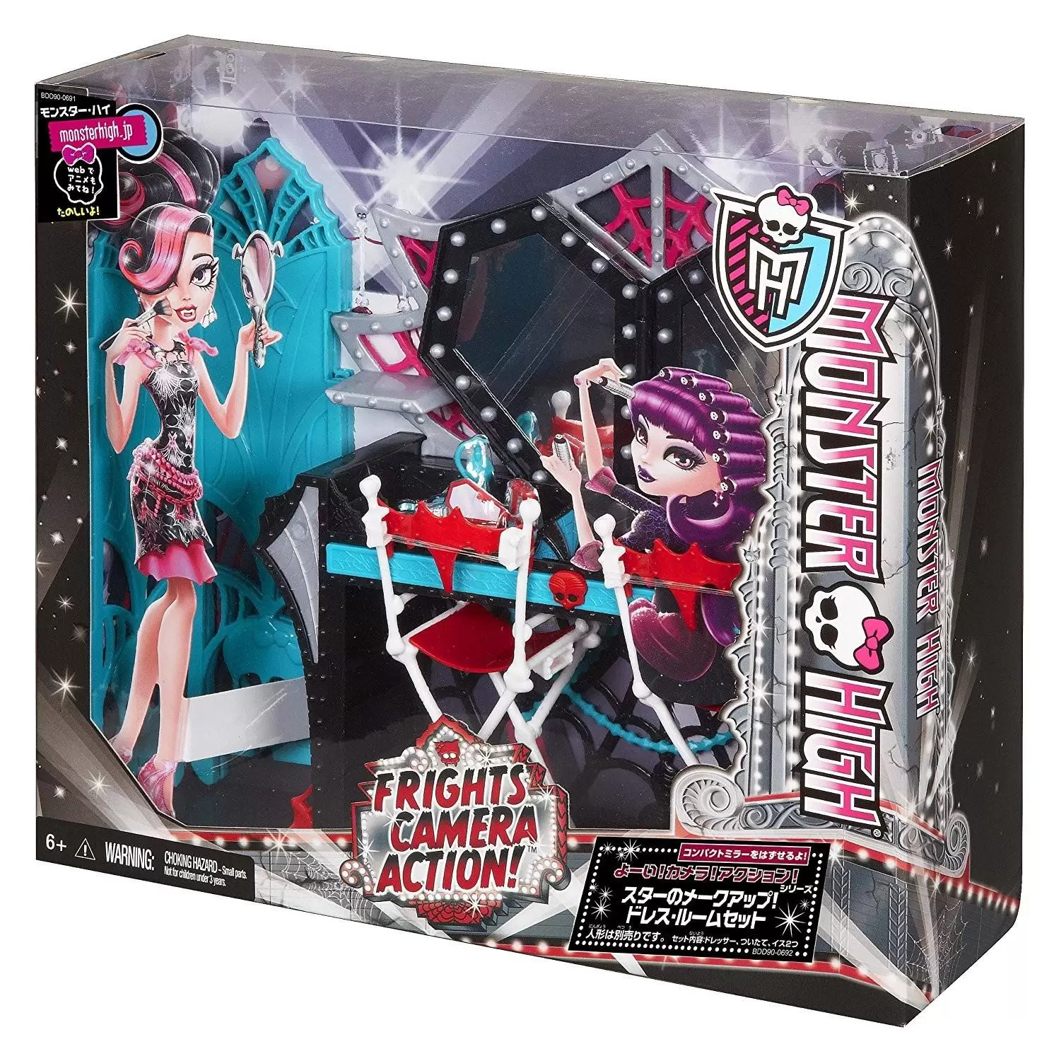 monster high frights camera action dressing room playset