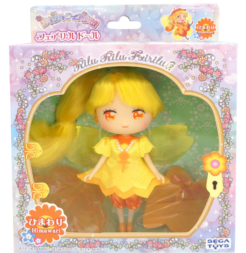 Rilu Rilu Fairilu Himawari