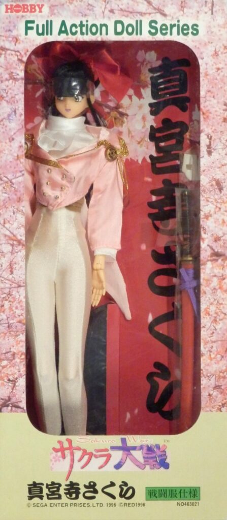 Tsukuda Hobby Full Action Doll Series Sakura Shinguji Combat 